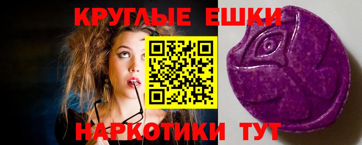   ссылка  Экстази  Экстази Philipp Plein  Элиста  Вход с VPN  Ecstasy 280 MDMA 