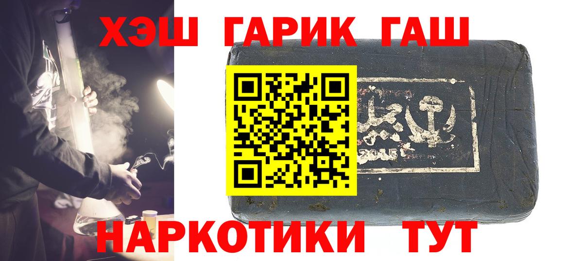 Гашиш индика сатива Элиста