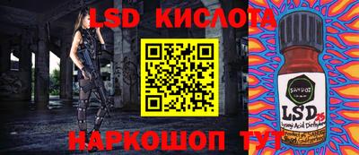 mdma Лесосибирск