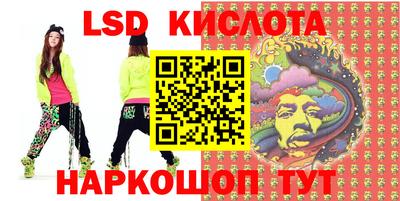 каннабис Ливны