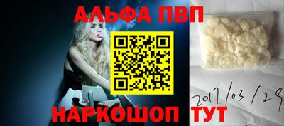 каннабис Ливны