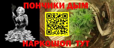 каннабис Ливны