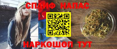 каннабис Ливны