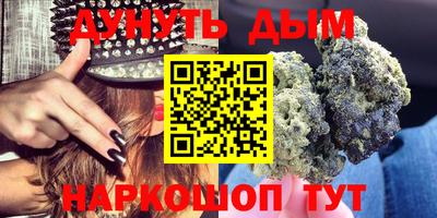 каннабис Ливны