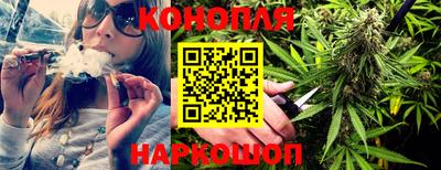 каннабис Ливны