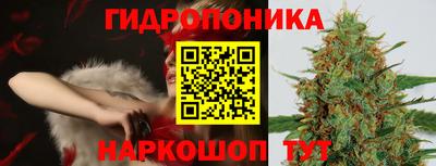 каннабис Ливны