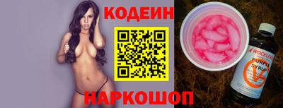 каннабис Ливны