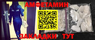 Альфа ПВП Ликино-Дулёво