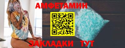 Альфа ПВП Ликино-Дулёво
