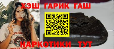каннабис Ливны