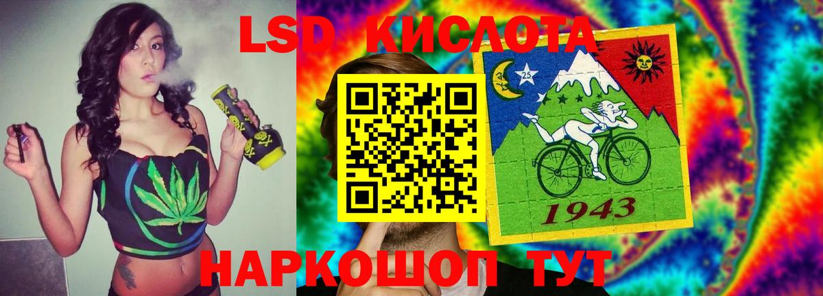 Лсд 25 экстази кислота Элиста
