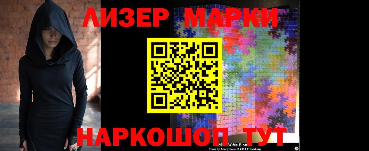 Элиста  LSD-25 экстази ecstasy  Вход с VPN  LSD-25 экстази ecstasy 