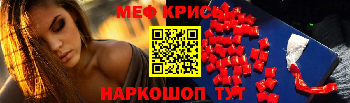 ссылка на мегу как зайти  МЯУ-МЯУ мяу мяу  Вход с VPN  Элиста  МЕФ мука  Мефедрон  МЯУ-МЯУ 