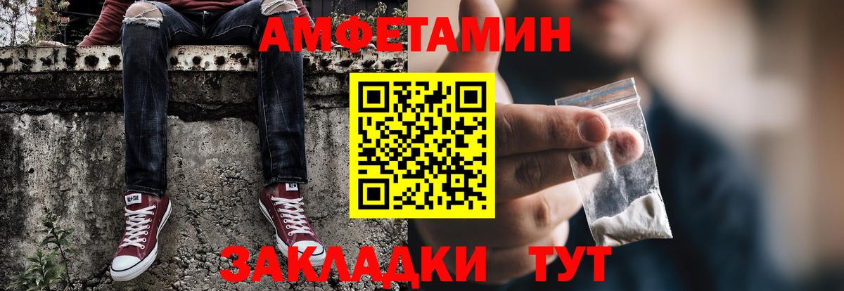 Метамфетамин витя Элиста