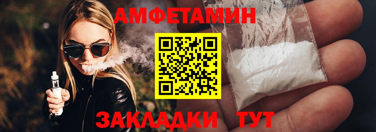 Метамфетамин  Вход с VPN  Элиста  МЕТАМФЕТАМИН кристалл 
