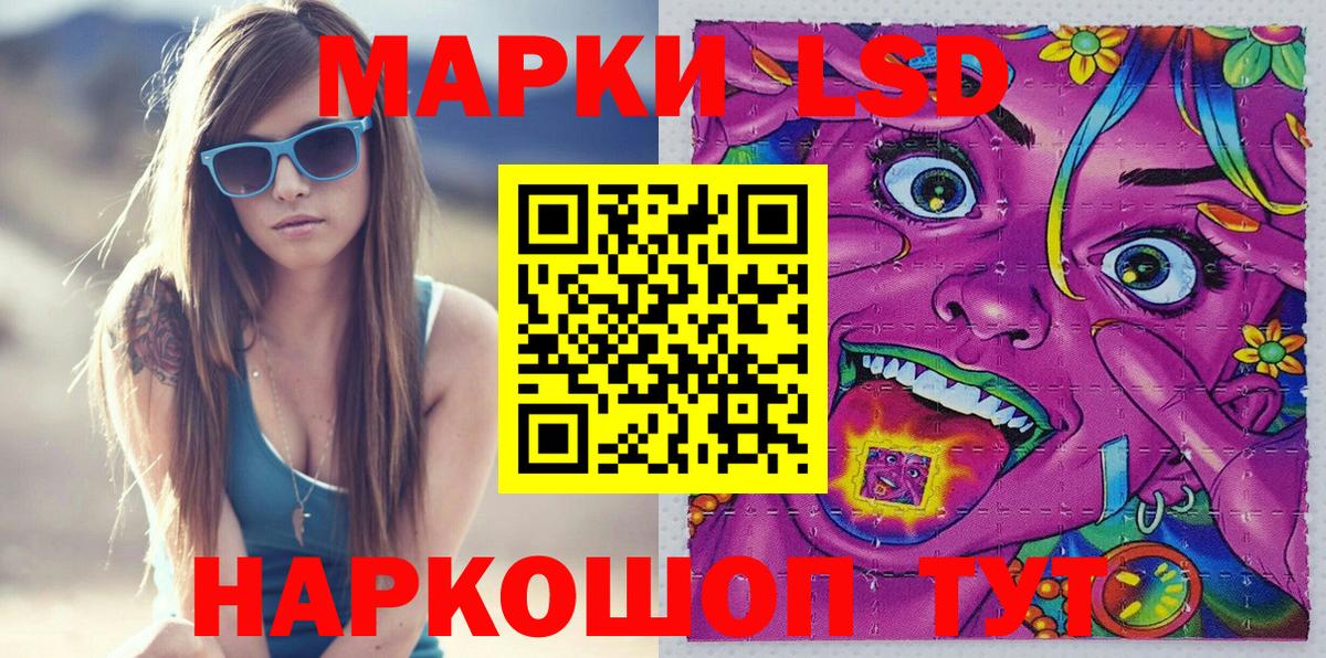Марки N-bome 1,8мг  Марки N-bome 1,8мг  Марки NBOMe  Элиста  где найти   Вход с VPN 