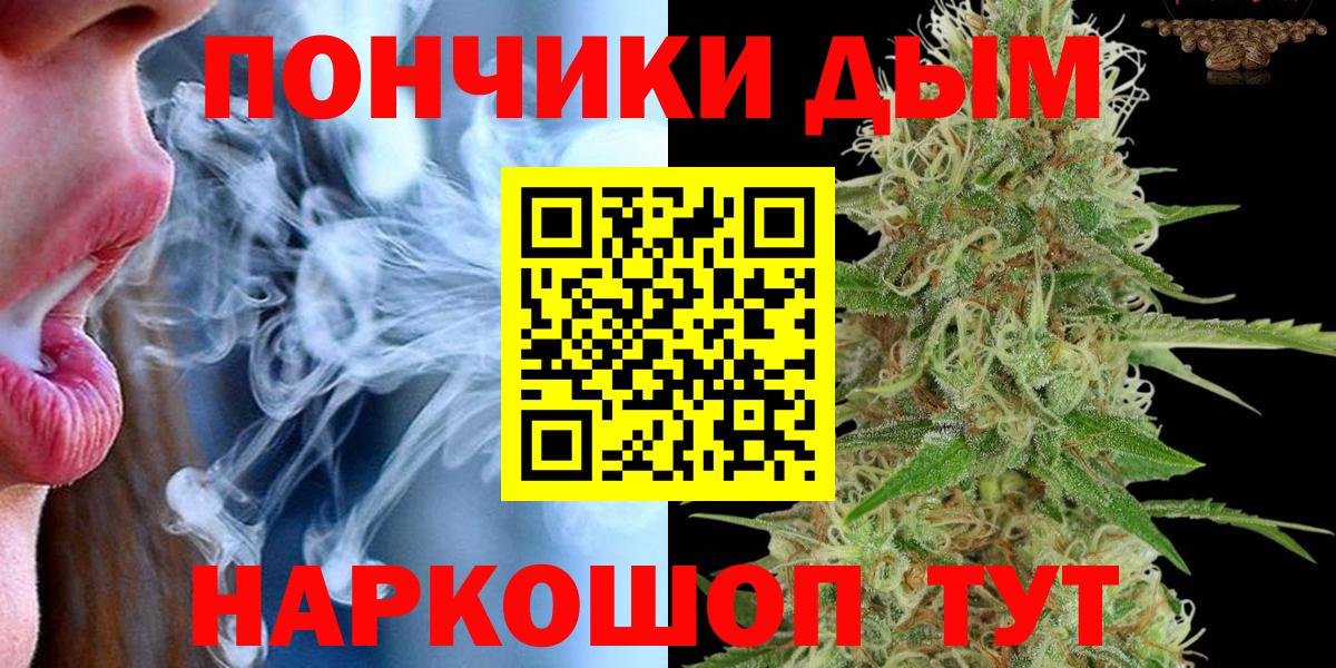 Шишки марихуана THC 21%  Вход с VPN  МАРИХУАНА Ganja  Элиста 